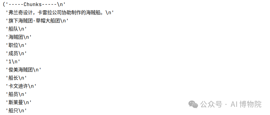 数据量太大GraphRAG执行Query内存溢出? 没关系，教你基于Neo4j自定义检索和查询 配图 2