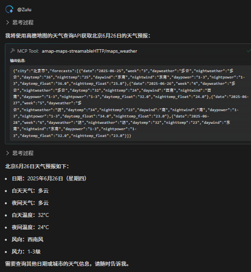 AI编程工具Comate AI IDE，最全测评来了！ 配图 16