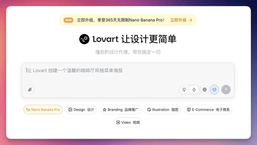 2026 开年 AI 工具推荐，让你新的一年效率起飞！（建议收藏） 配图 21