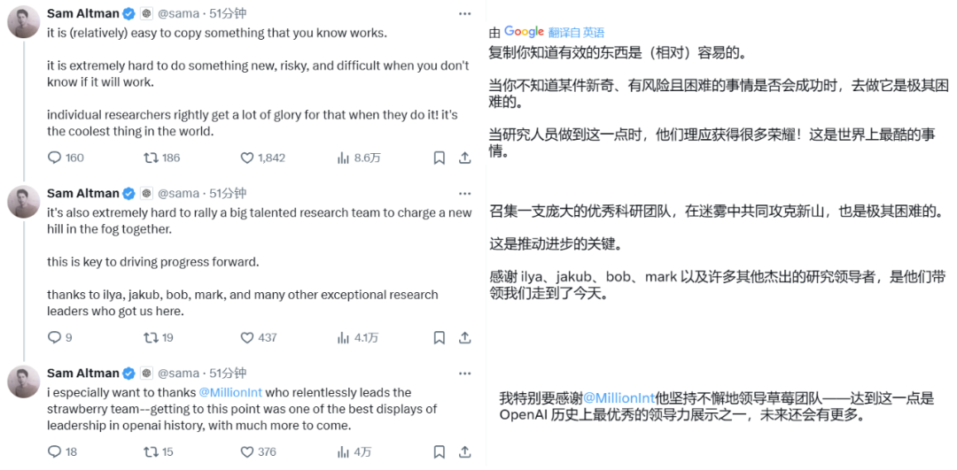 突发！刚刚，OpenAI裂变成了两块：一块营利，一块非营利 配图 5