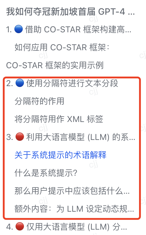 围观AI大佬吴恩达教授开发的Agent智能体 配图 4