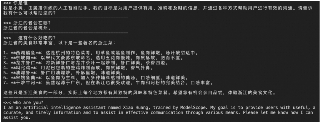 直接爆了！阿里再次第一！ 配图 18