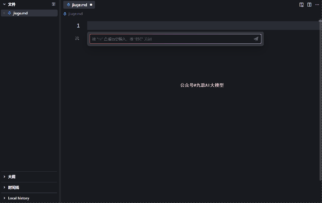 DeepSeek聊天结果Markdown格式复制保存难题？5种解决办法请拿走！ 配图 9