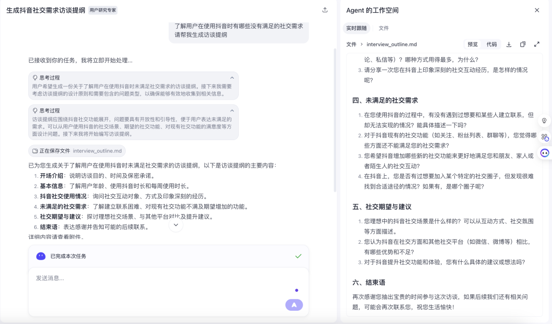 Pasted image 20250419102715.png
