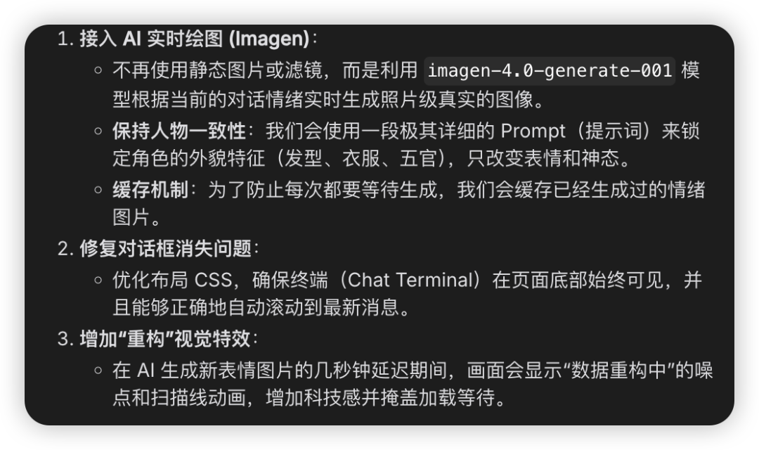Gemini3 首测！游戏，网页，设计，3D，动画制作...超出期待！ 配图 13
