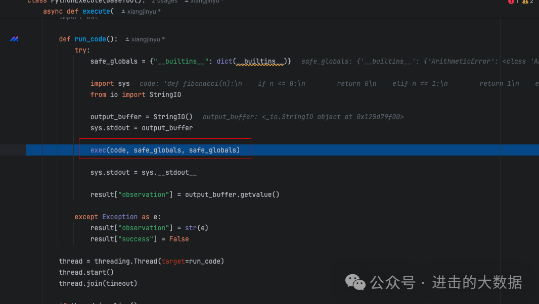 OpenManus源码小读第二弹 配图 13