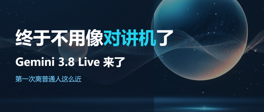 大语言模型