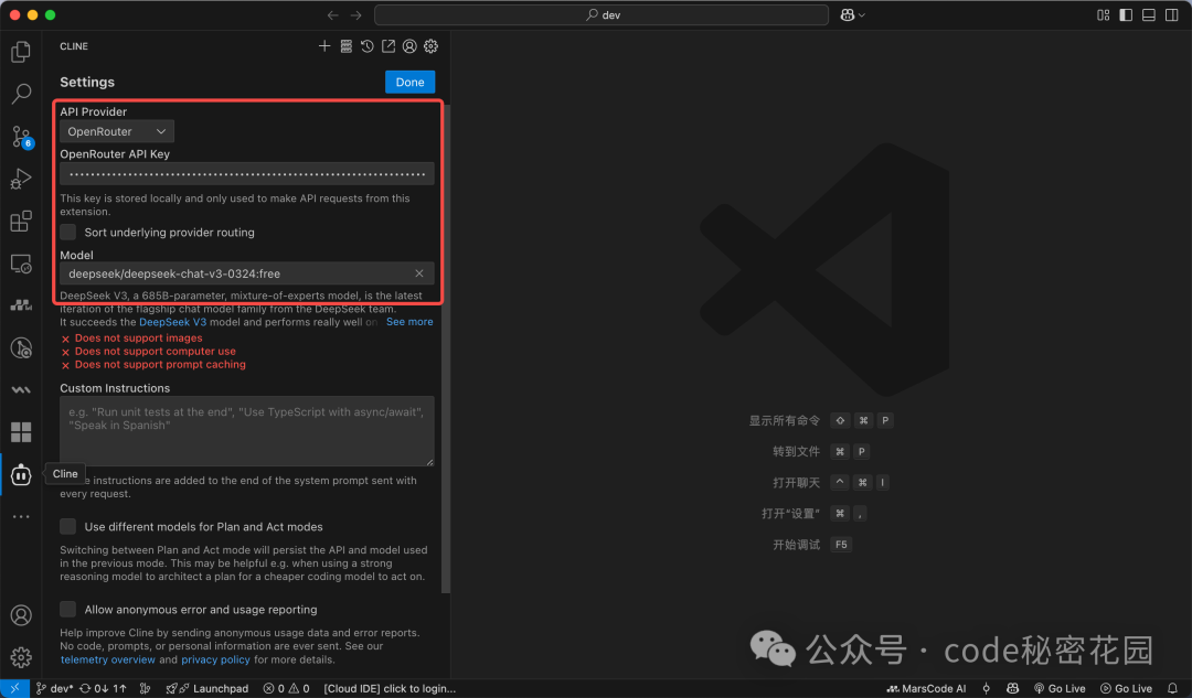 MCP + 数据库，一种比 RAG 检索效果更好的新方式！ 配图 41