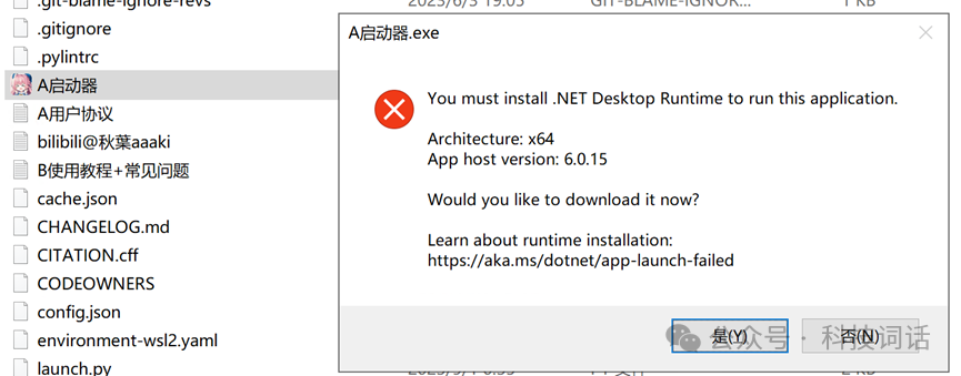 Stable Diffusion 模型部署完成 配图 7