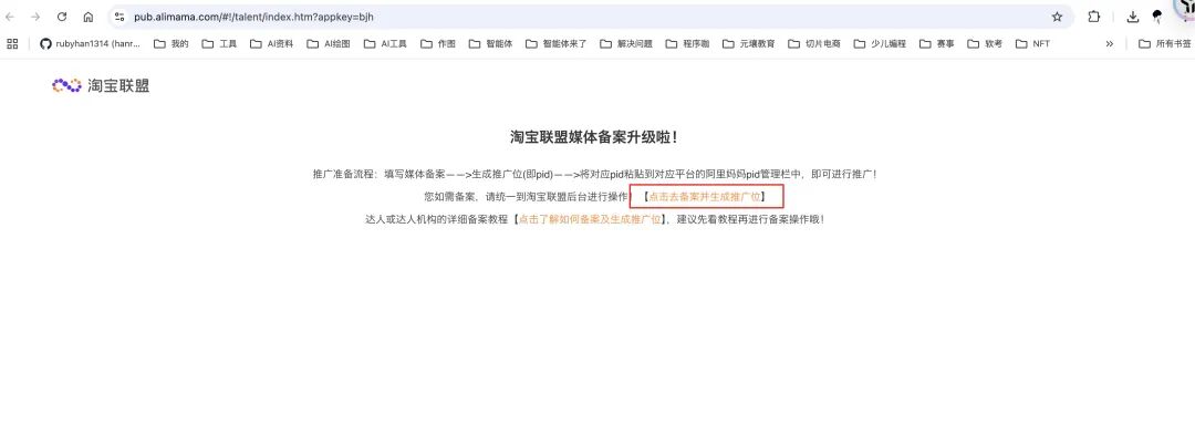 新手必看！百度智能体商品挂载全攻略，流量变现快人一步 配图 9