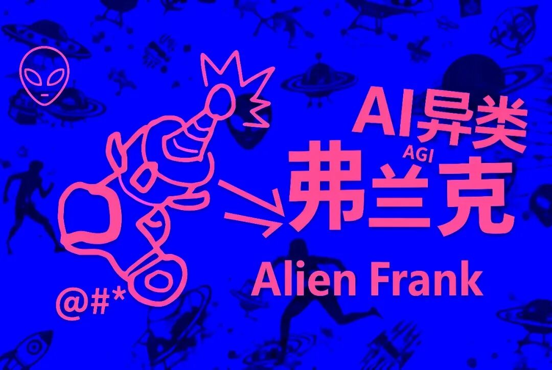 企业级智能体,必须长在自己的业务里