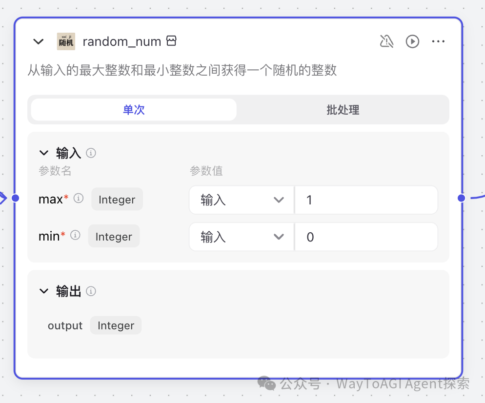[coze最详尽教程] 炉石传说抽卡机bot大揭密 配图 16