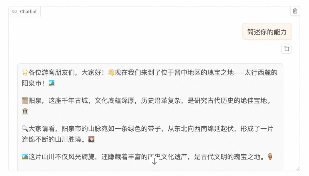 一杯咖啡成本搞定多模态微调：FC DevPod + Llama-Factory 极速实战 配图 13