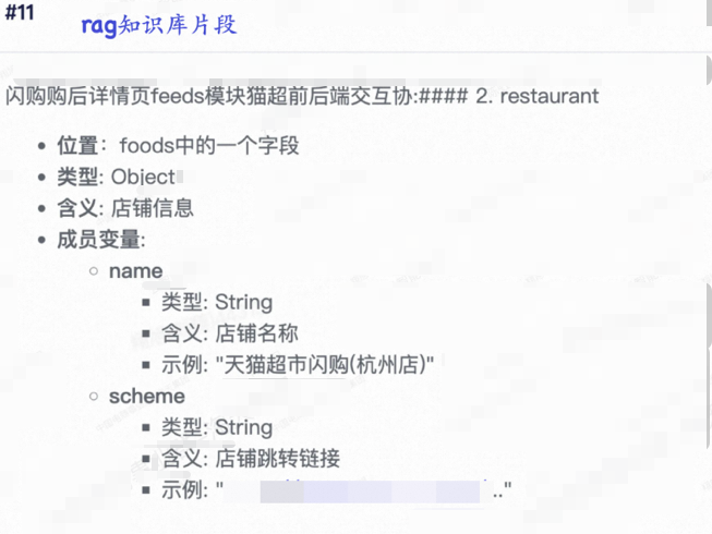 告别“伪智能”代码：用 Spec + RAG 打造真正懂你的AI程序员 配图 29