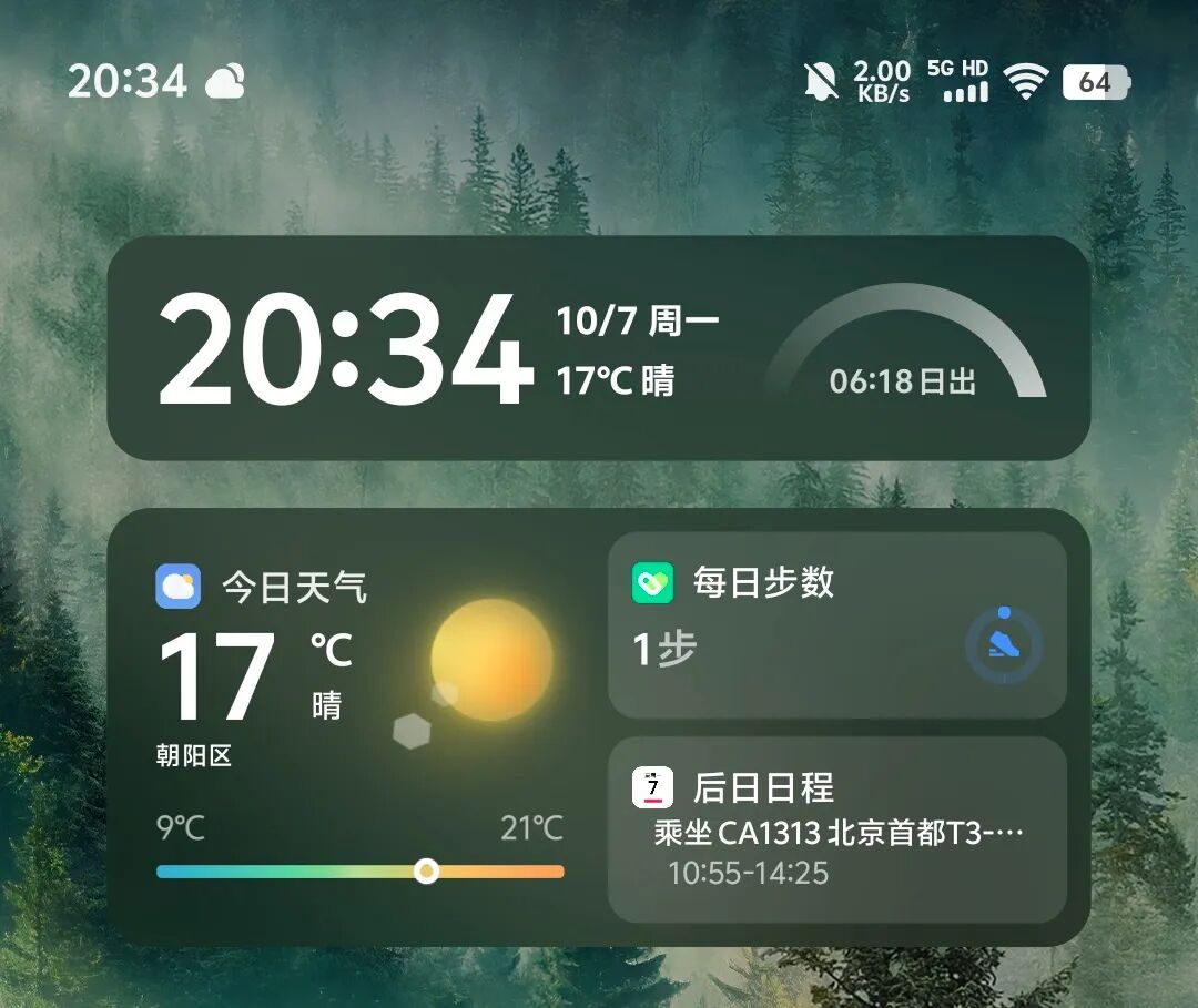 OriginOS 5将手机AI“拖入”新时代 配图 11
