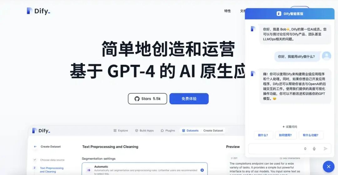 AI+传统业务的应用场景分类 配图 3