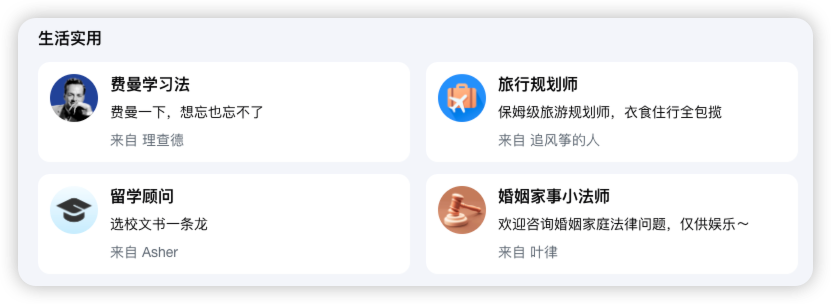Kimi全新升级！Kimi Agent打造高效工作流！ 配图 12