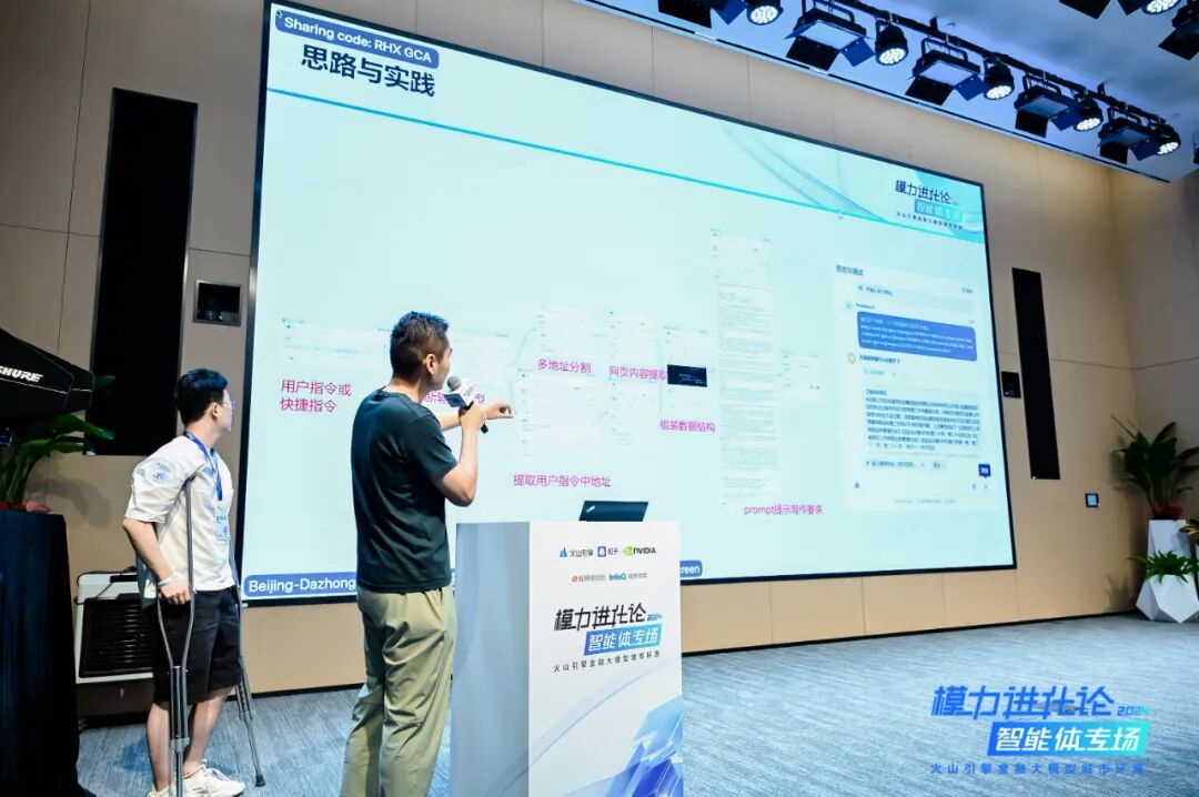 智能体是金融 AI 创新的“敲门砖”吗？ 配图 6
