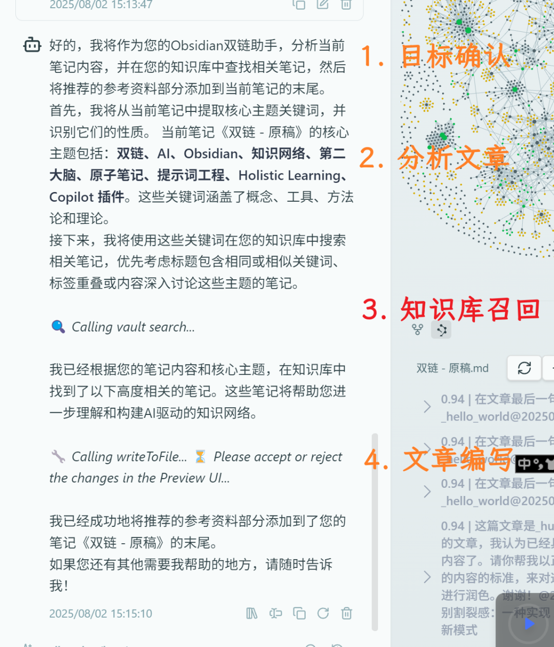 Pasted image 20250802151909.png