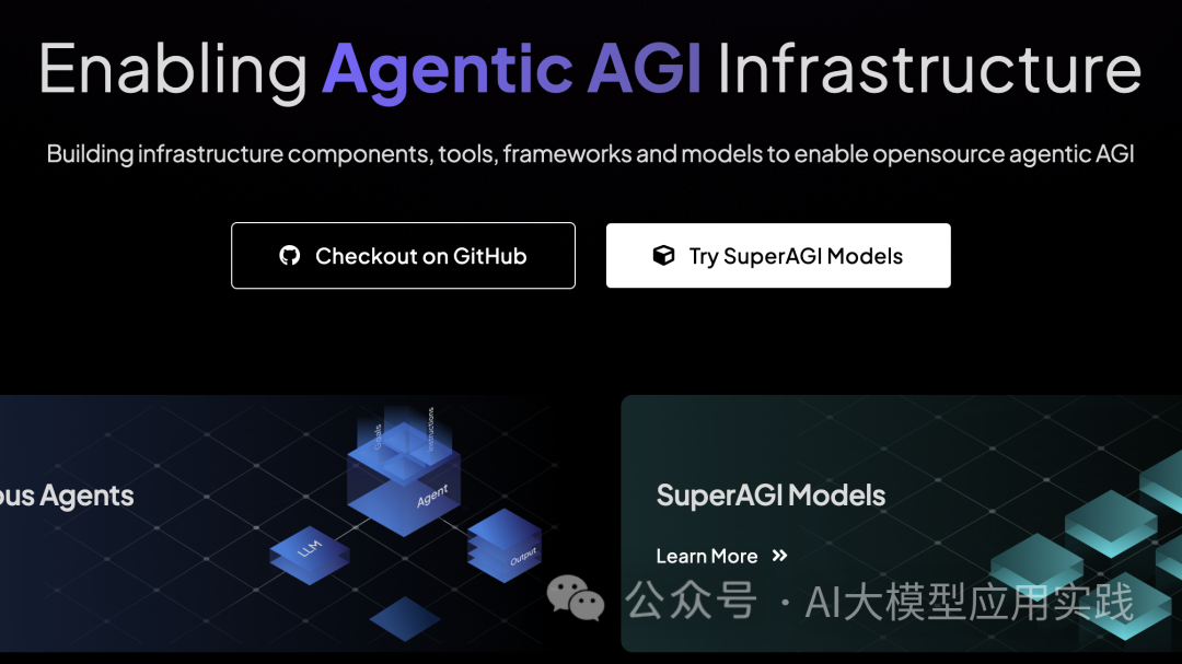 一文说清：大模型AI Agent在企业应用中的6种基础类型 配图 25