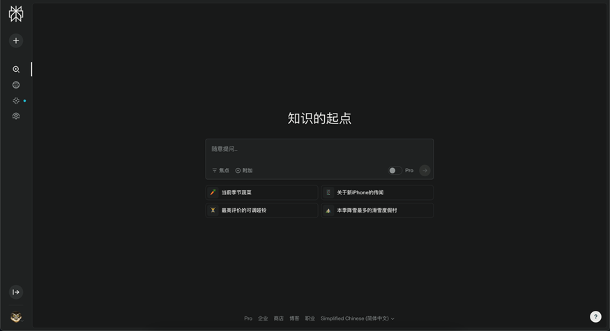OpenAI 推出了 Canvas 和 SearchGPT 配图 16