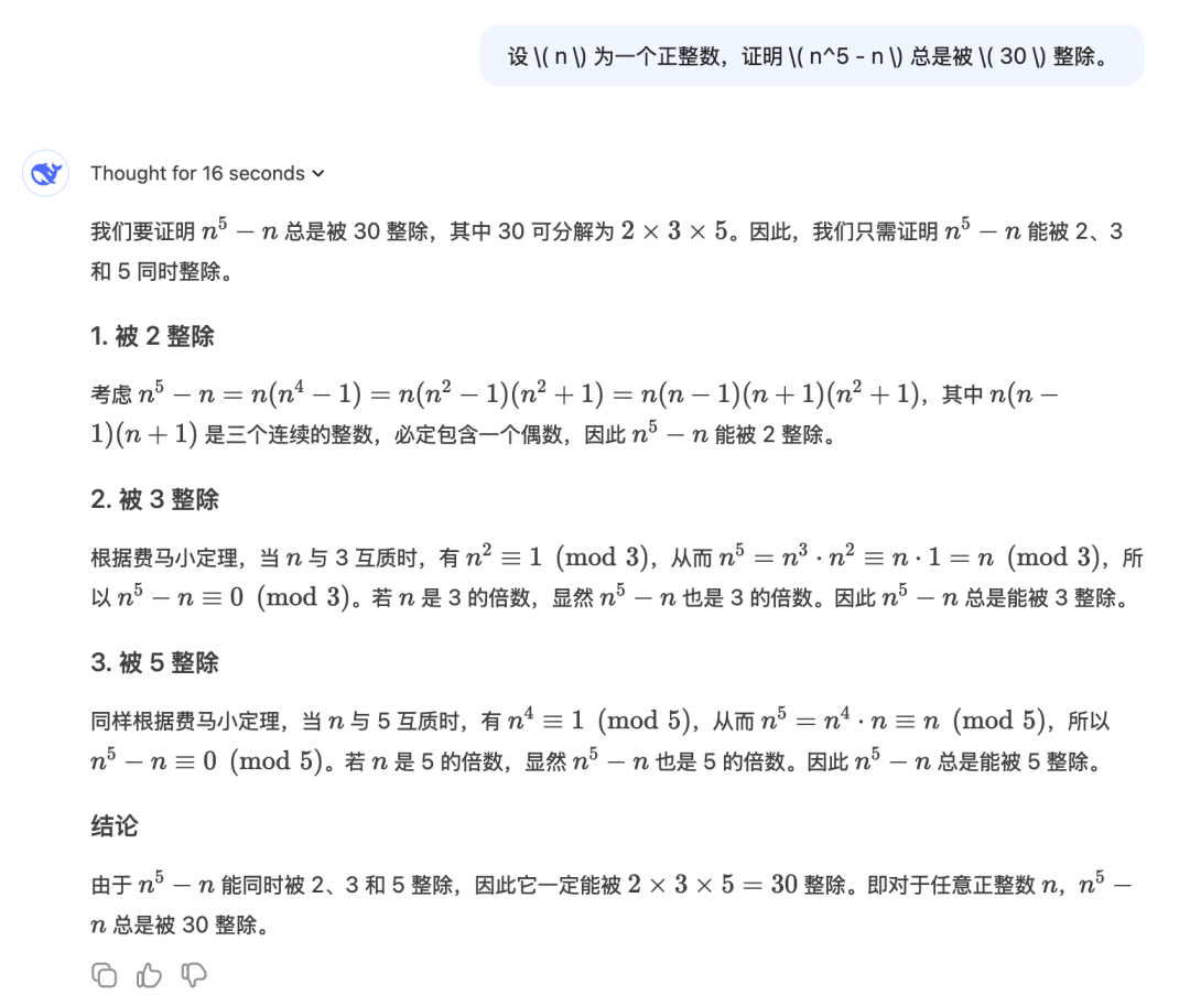 Kimi数学模型正式上线，这是新鲜出炉的测评结果！ 配图 8