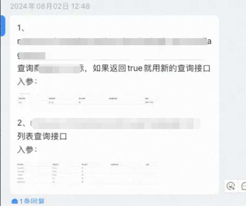 天猫行业中后台前端研发Agent设计 配图 45