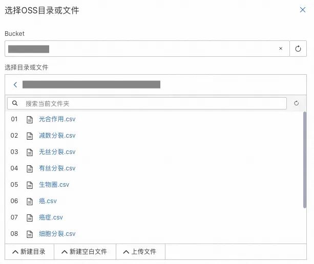 面向教育场景的大模型 RAG 检索增强解决方案 配图 14