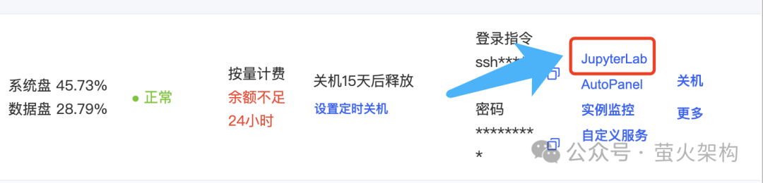 十分钟学会微调大语言模型 配图 3