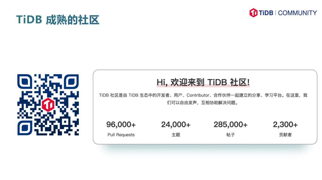 PingCAP 王琦智：下一代 RAG，tidb.ai 使用知识图谱增强 RAG 能力 配图 13