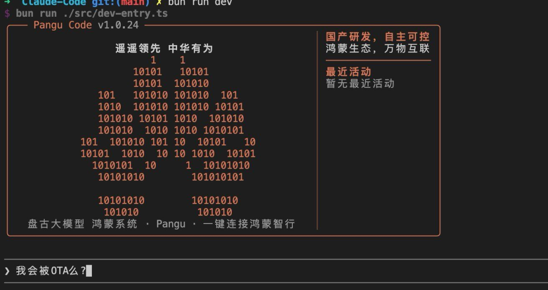 一键白标 Claude Code：自定义命令 + 启动画面 + 配置隔离，Skill可自取