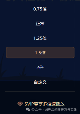 AI产品分析：百度网盘——文心大模型加持的AI智能助理，如何把网盘“重做一遍”？ 配图 37