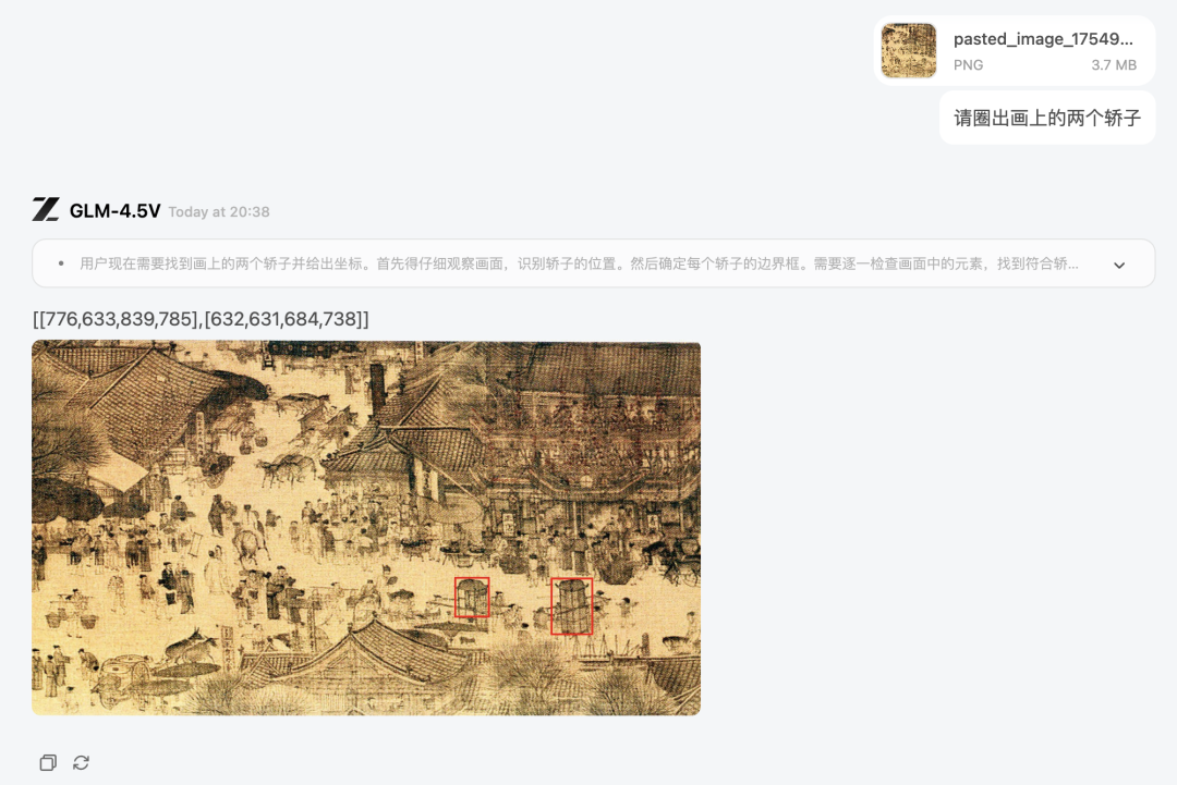 国产 AI 智谱开源了 GLM-4.5V，杀疯了。 配图 17