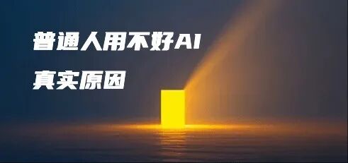 效率工具