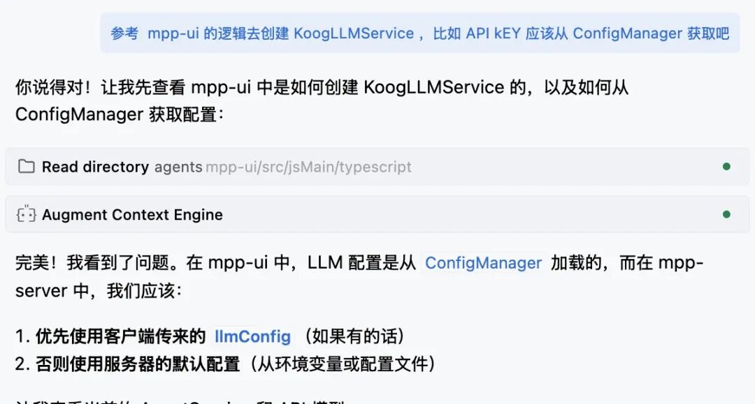 Vibe Coding 何必只在桌面 IDE，多端智能体协同的思考与设计