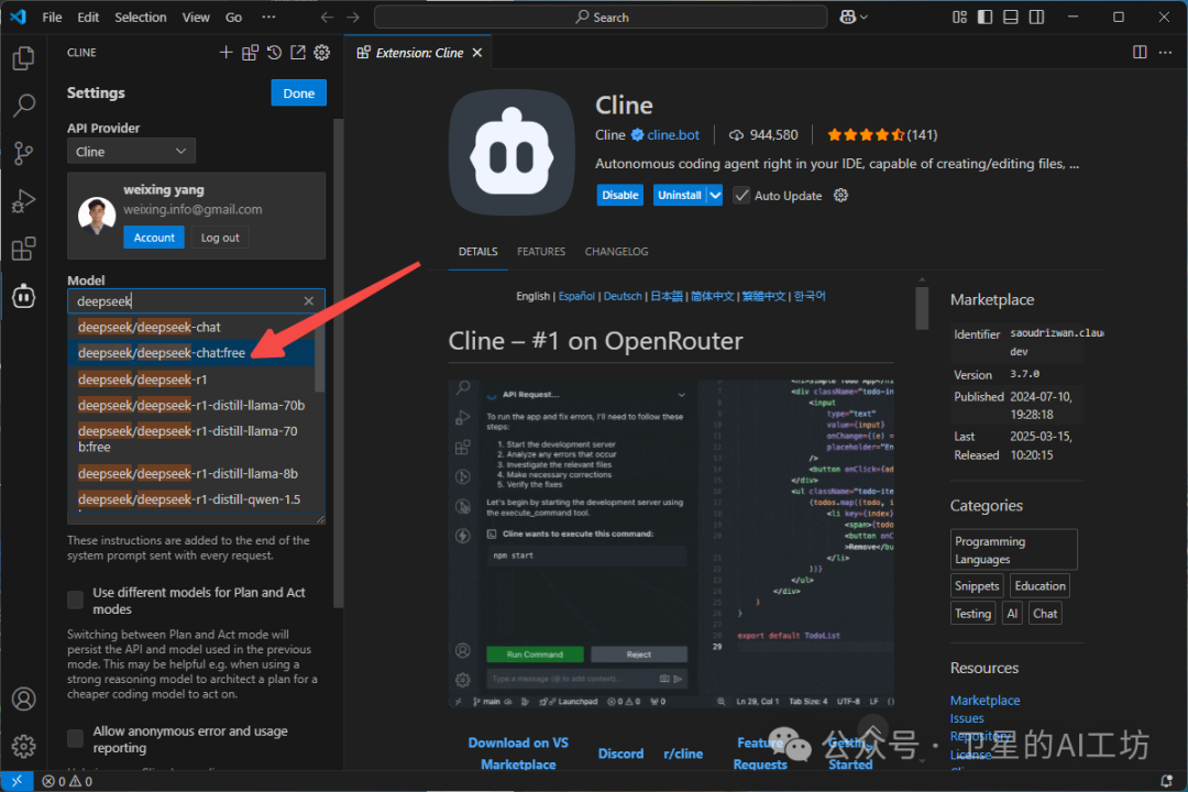 一文搞懂什么是MCP？带你实操Cursor、Cline、Windsurf 3大AI编程平台（小白强烈建议收藏） 配图 26