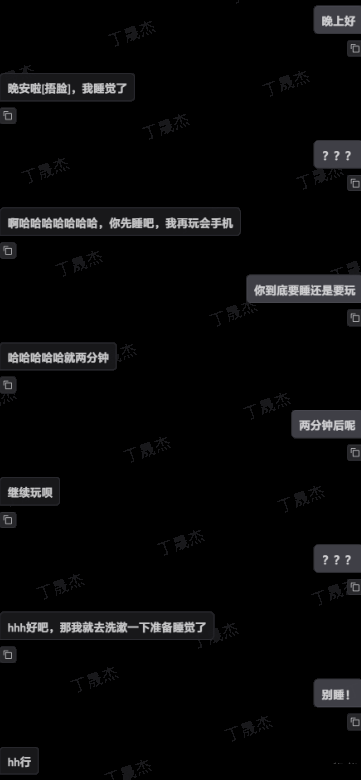 一个极具争议的开源项目，「微信克隆人」火了！ 配图 3