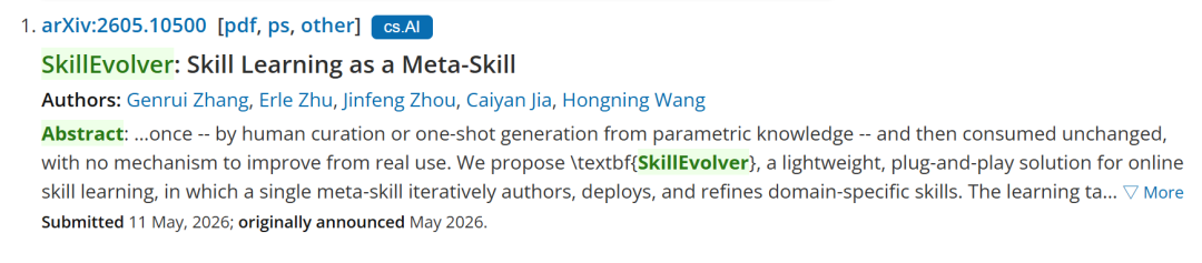 清华连发2篇自进化Skill,Agent彻底活了