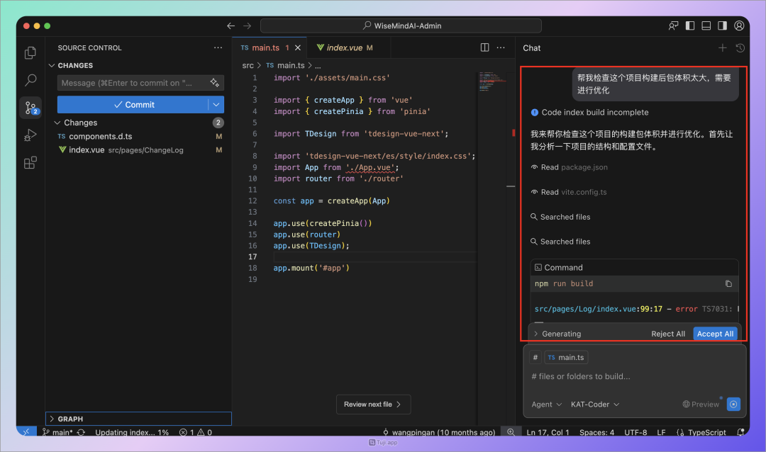 CodeFlicker：快手推出的 AI 原生 IDE，让代码开发更高效！ 配图 5