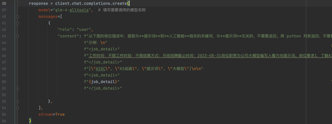 用Agent大模型，我发现了Prompt工程师的10大必备技能 配图 8