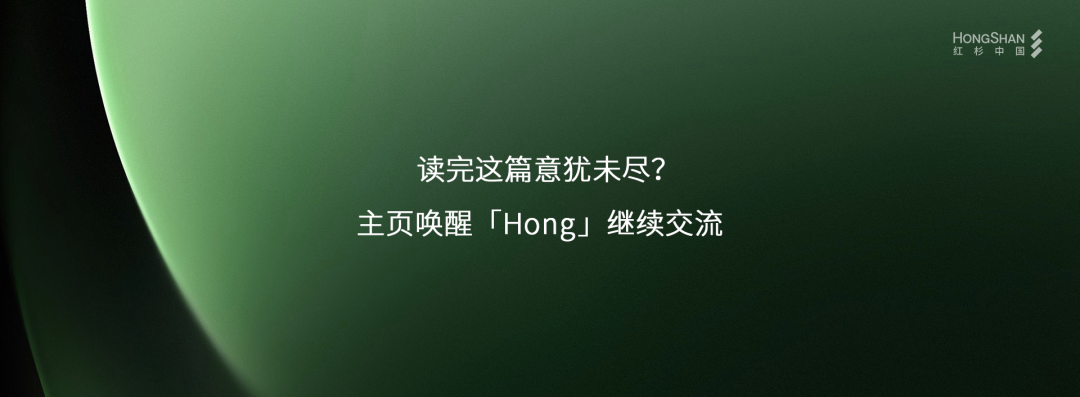 AI大家说 | 下一代AI创业的机会在哪里？定价趋势是什么？ 配图 4