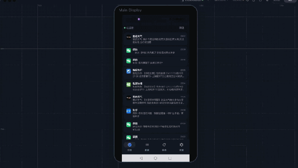 Qwen-UI-Agent：让模型真正“会用”每一块屏幕 配图 15