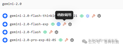 通过MCP给Cherry Studio增加联网搜索能力 配图 8