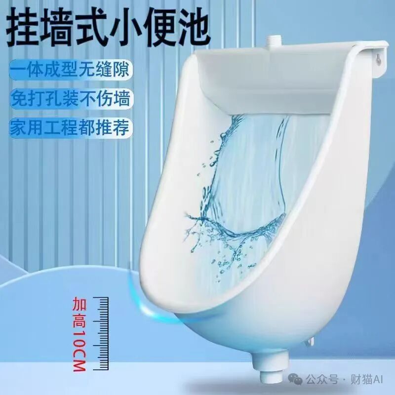 Prompt：高级感文案 配图 2