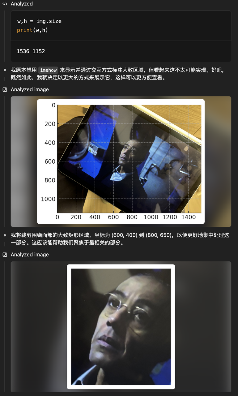 o3 深度解读：OpenAI 终于发力 tool use，agent 产品危险了吗？ 配图 14