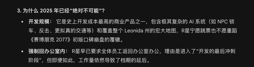 陈天桥代季峰打响2026大模型第一枪：30B参数跑出1T性能 配图 17