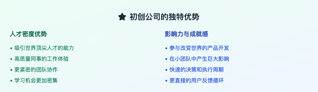 Anthropic对话Cursor：AI编程的未来 配图 14