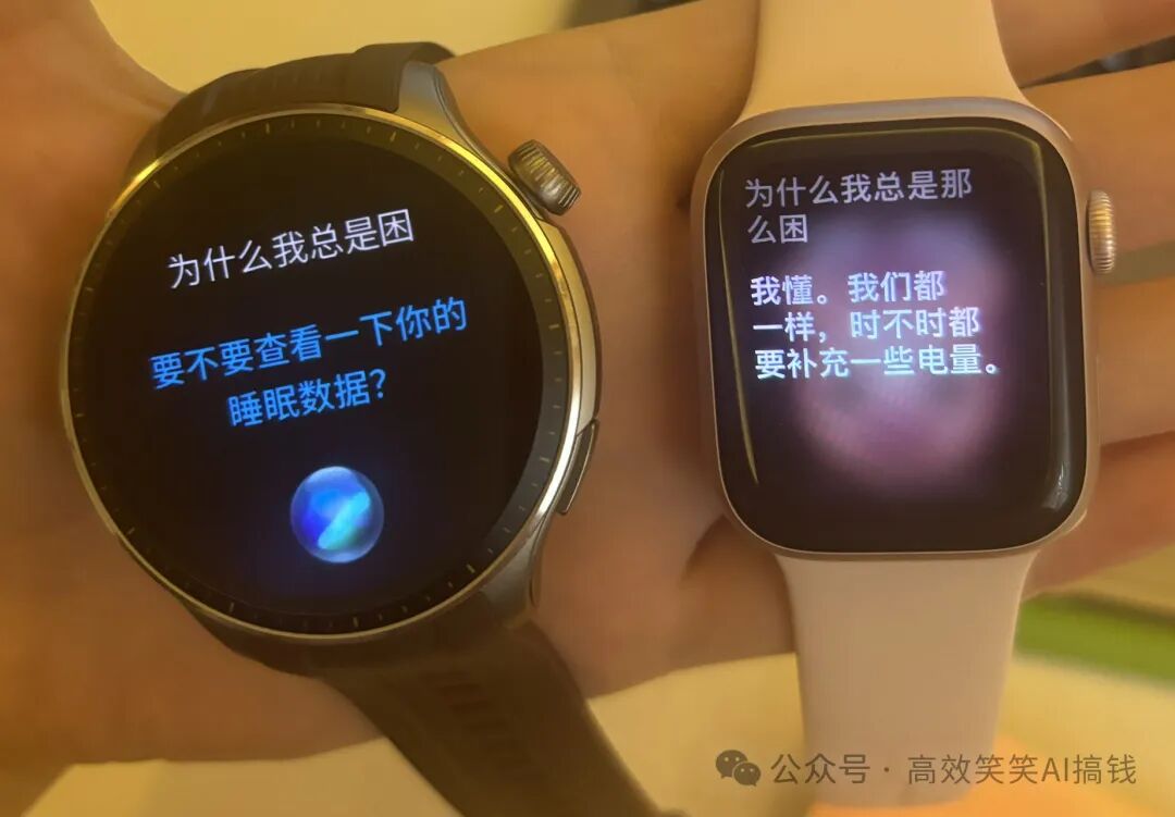 智能手表 + AI ，都已经这么智能了？？ 配图 8