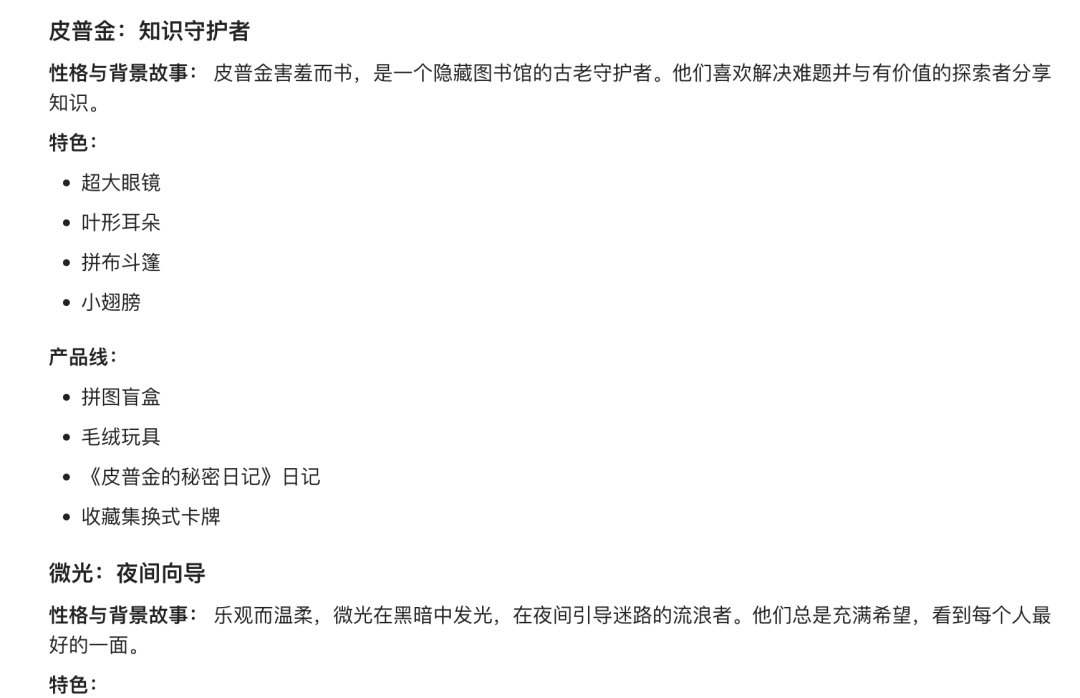 还得是阿里！首款会做生意的Agent来了【附邀请码】 配图 48