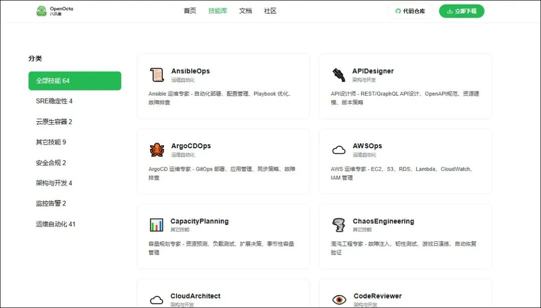 运维专属的openclaw，开源免费，零门槛上手，6啊~~ 配图 26